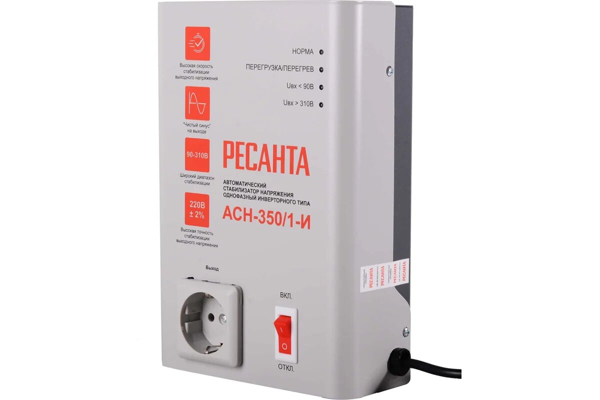 Стабилизатор АСН-350/1-И Ресанта, однофазный, инверторный, 90 В - 310 В, 300 Вт
