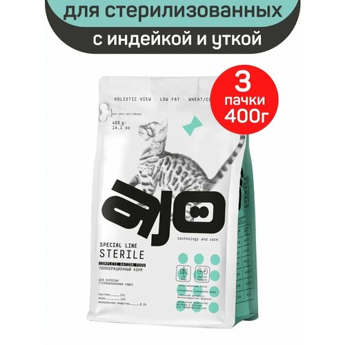 Сухой корм АЙО, AJO Cat Sterile для активных стерилизованных кошек с высоким содержанием белка, с индейкой и уткой, 400 г х 3 шт