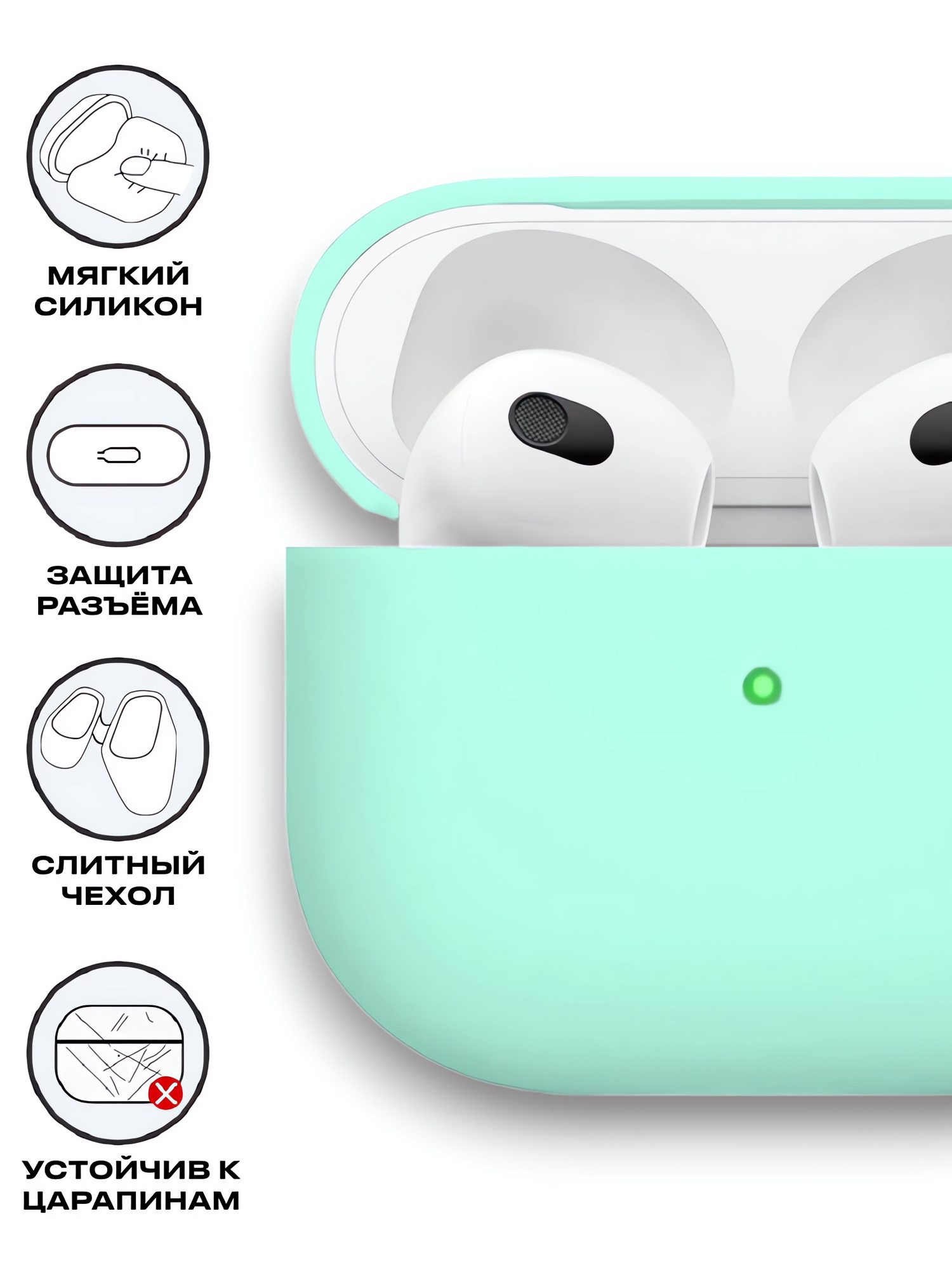 Чехол для AirPods 3 (A2565, A2564) с карабином / Чехол для Аирподс 3 / Yooplace, цвет: мятно-зелёный (Mint green) — фото 1