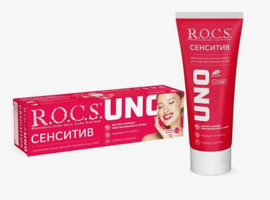 Зубная паста "R.O.C.S. UNO Sensitive (Сенситив)", 74 гр