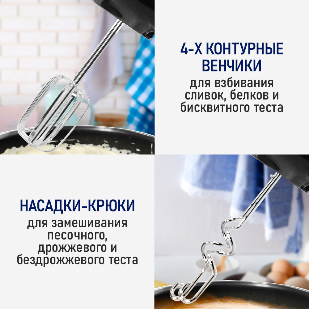 Миксер кухонный стационарный STINGRAY ST-MX2015A черный жемчуг — фото 1