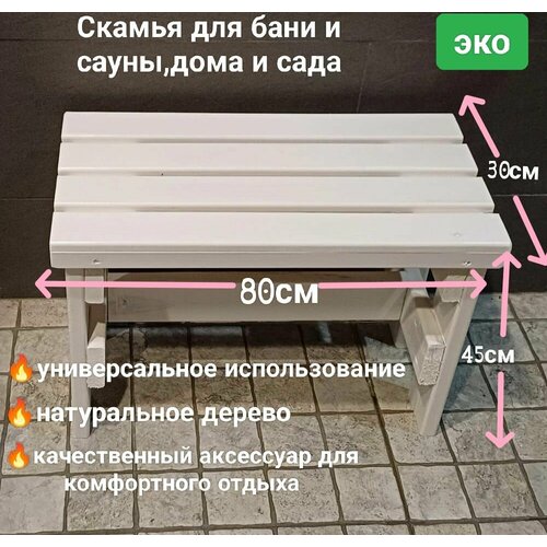 бежевый, натуральный