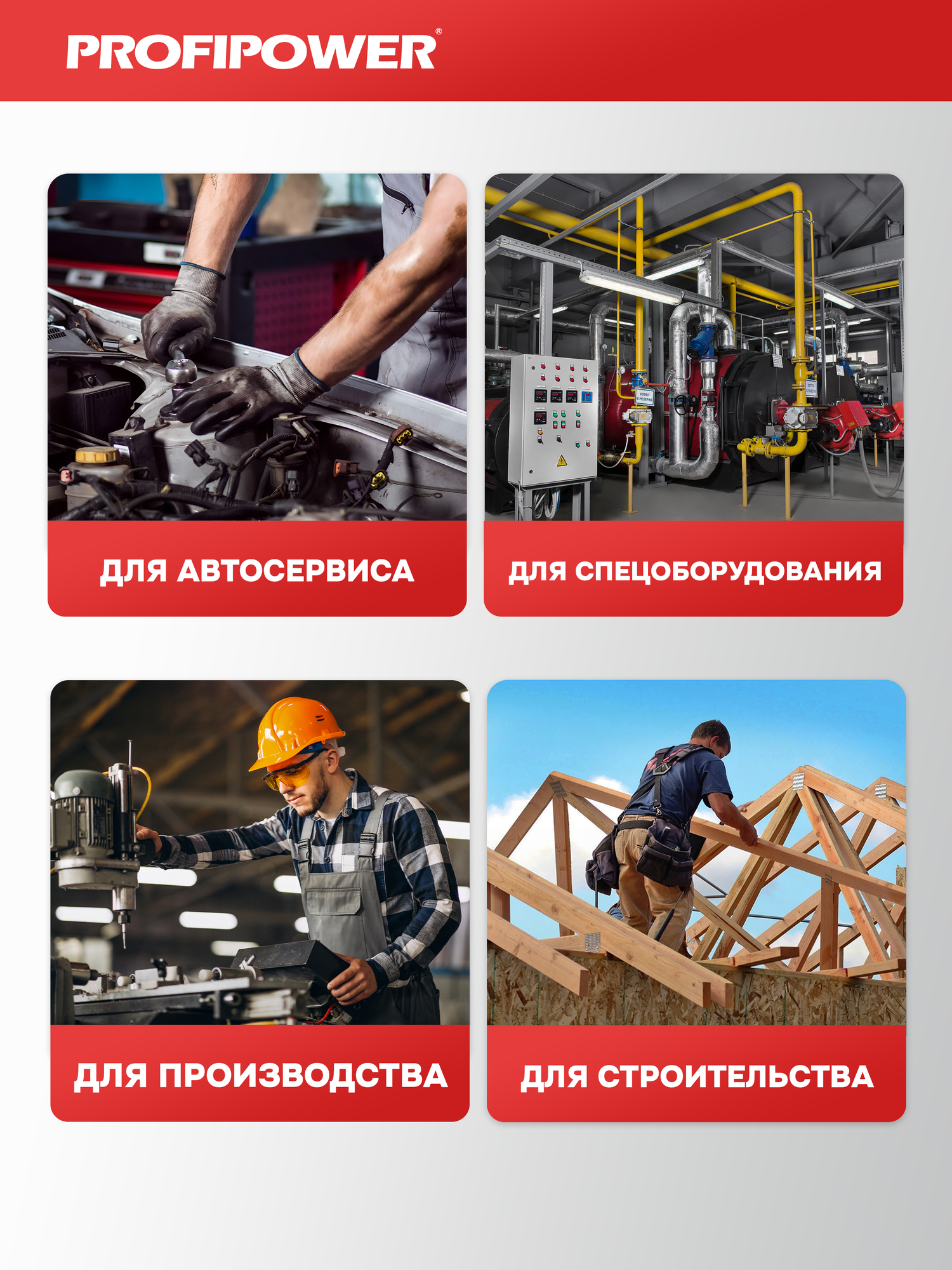 Аккумуляторный бесщеточный гайковерт угловой ProfiPower CNDTW-18B (Li-ion-2шт, 2.0Ач, 440Нм, З/У, в кейсе) — фото 1