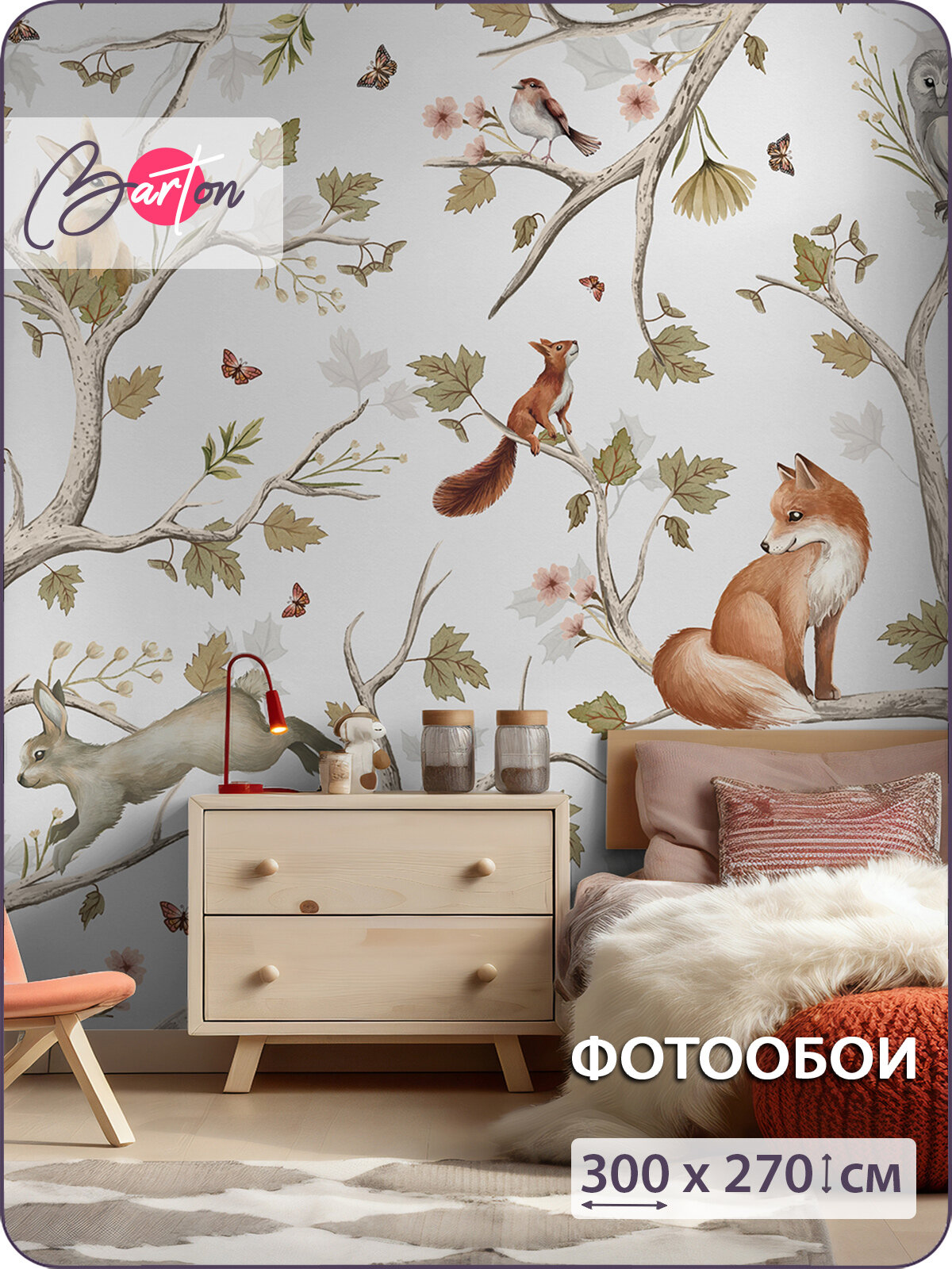Фотообои на стену флизелиновые 3d Детские Сказочный лес Животные 300х270 см Bartonwall K323_G