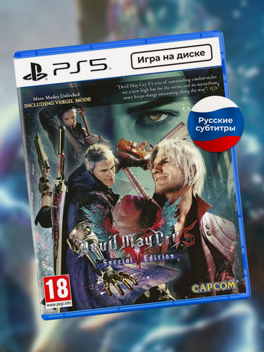 Изображение товара Игра Devil May Cry 5 Special Edition для PS5 (Playstation 5, Русские субтитры)