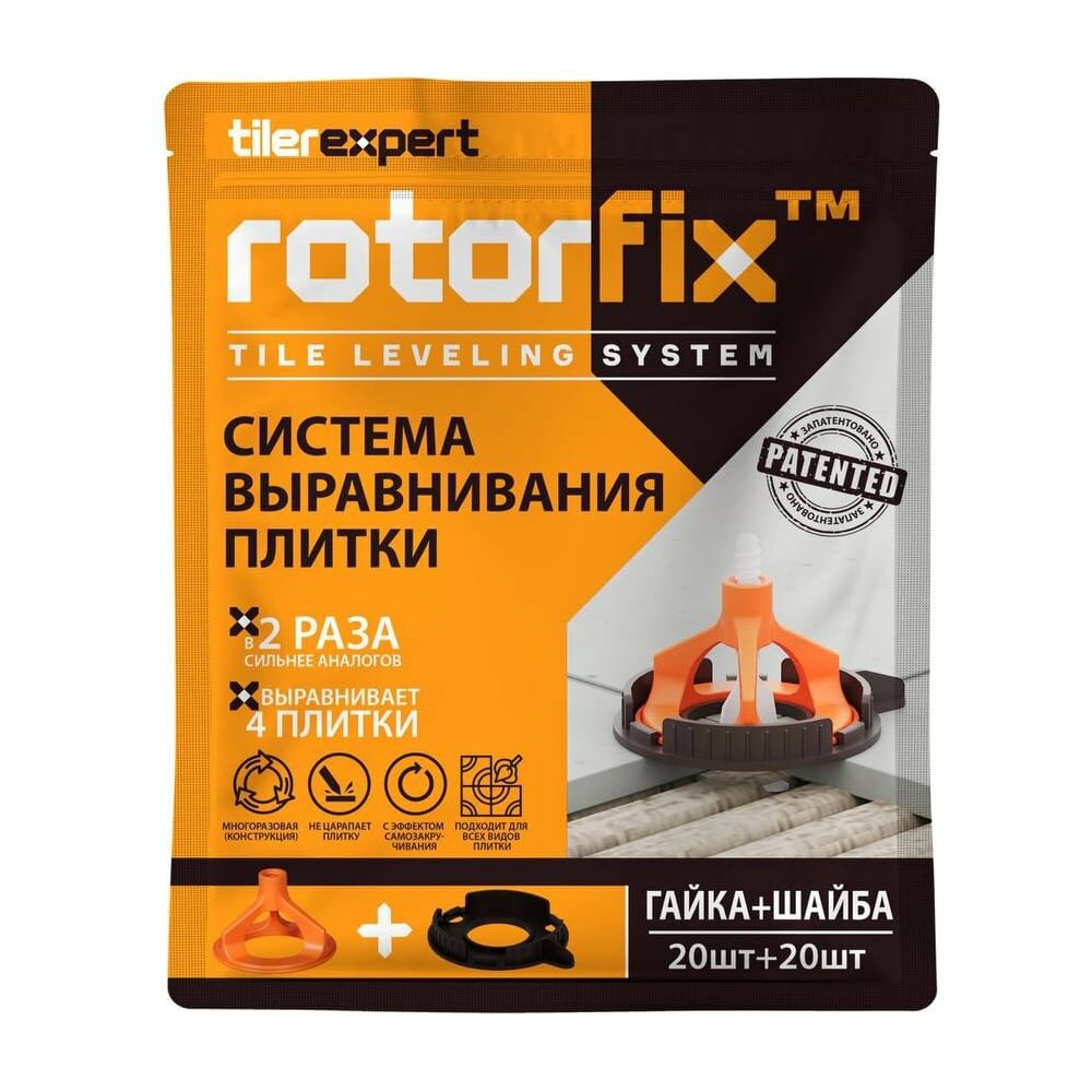 Гайка 20 шт + 20 шт шайба для системы выравнивания плитки TILEREXPERT ROTORFIX TXRFCAP-20