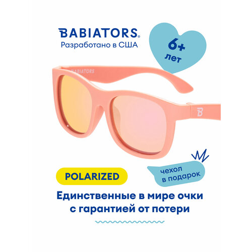 Солнцезащитные очки Babiators синий 3795₽