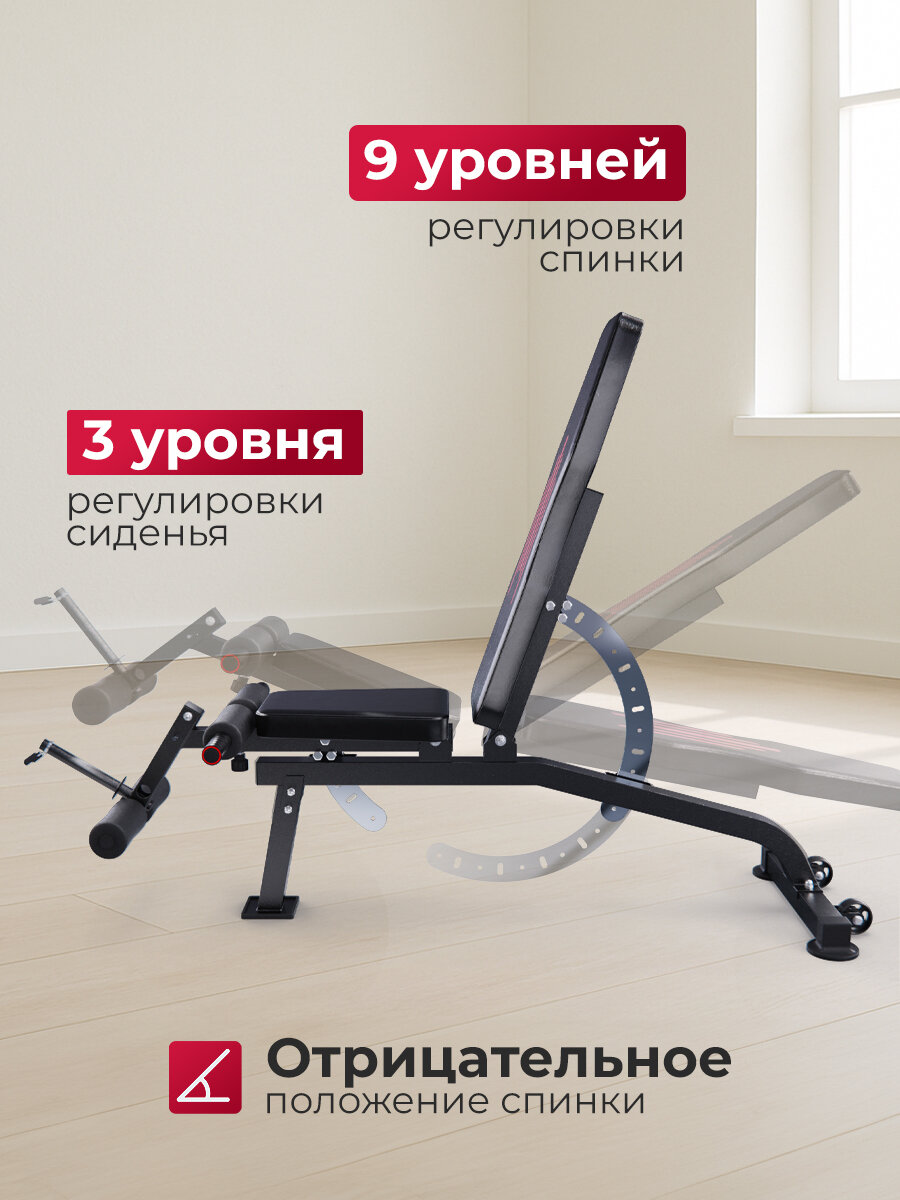 Скамья для жима DFC Sperax со сгибателем / разгибателем для ног — фото 1