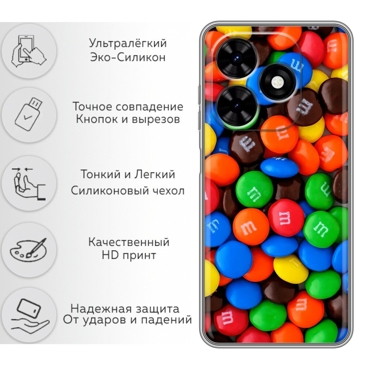 Чехол для Tecno Spark Go 2024, Spark 20, 20C, Pop 8 Конфеты (Техно Спарк Го 2024, Спарк 20, 20С, Поп 8) — фото 1