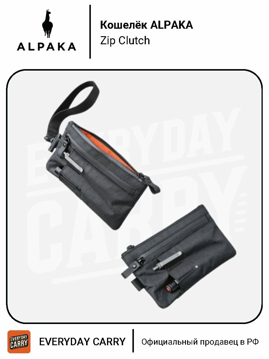 Кошелек ALPAKA, фактура гладкая, черный