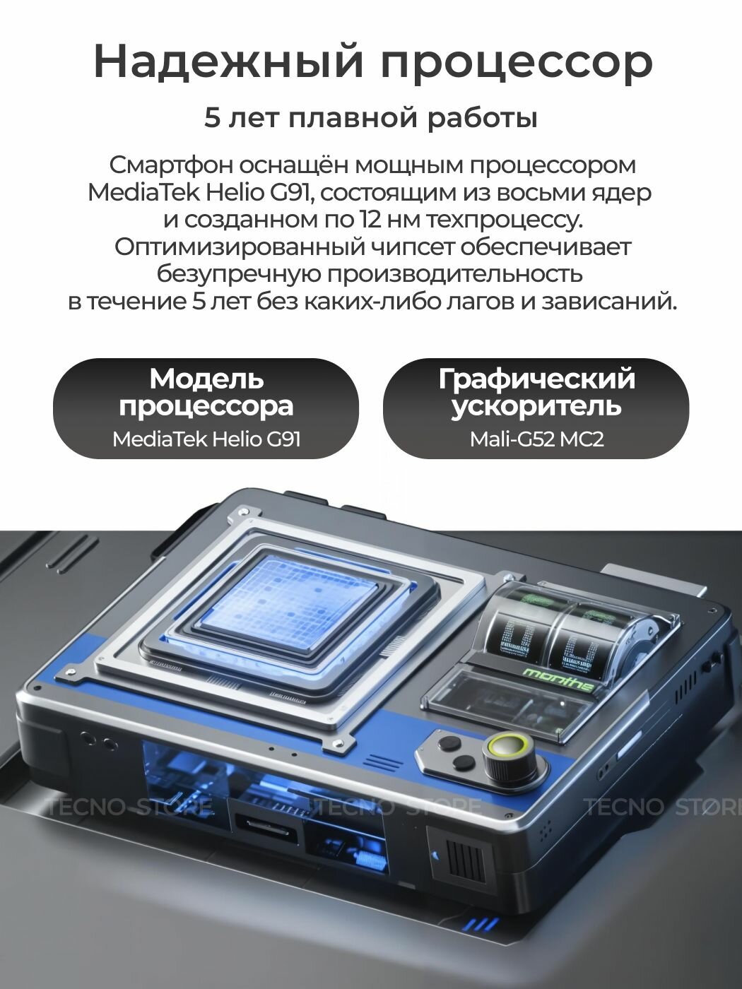 Смартфон Tecno SPARK 30 KL6 8/256ГБ, Черный — фото 1