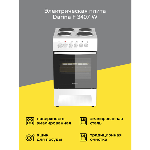 Электрическая плита (50-55 см) Darina F 3407 W