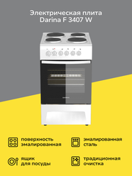 Электрическая плита (50-55 см) Darina F 3407 W
