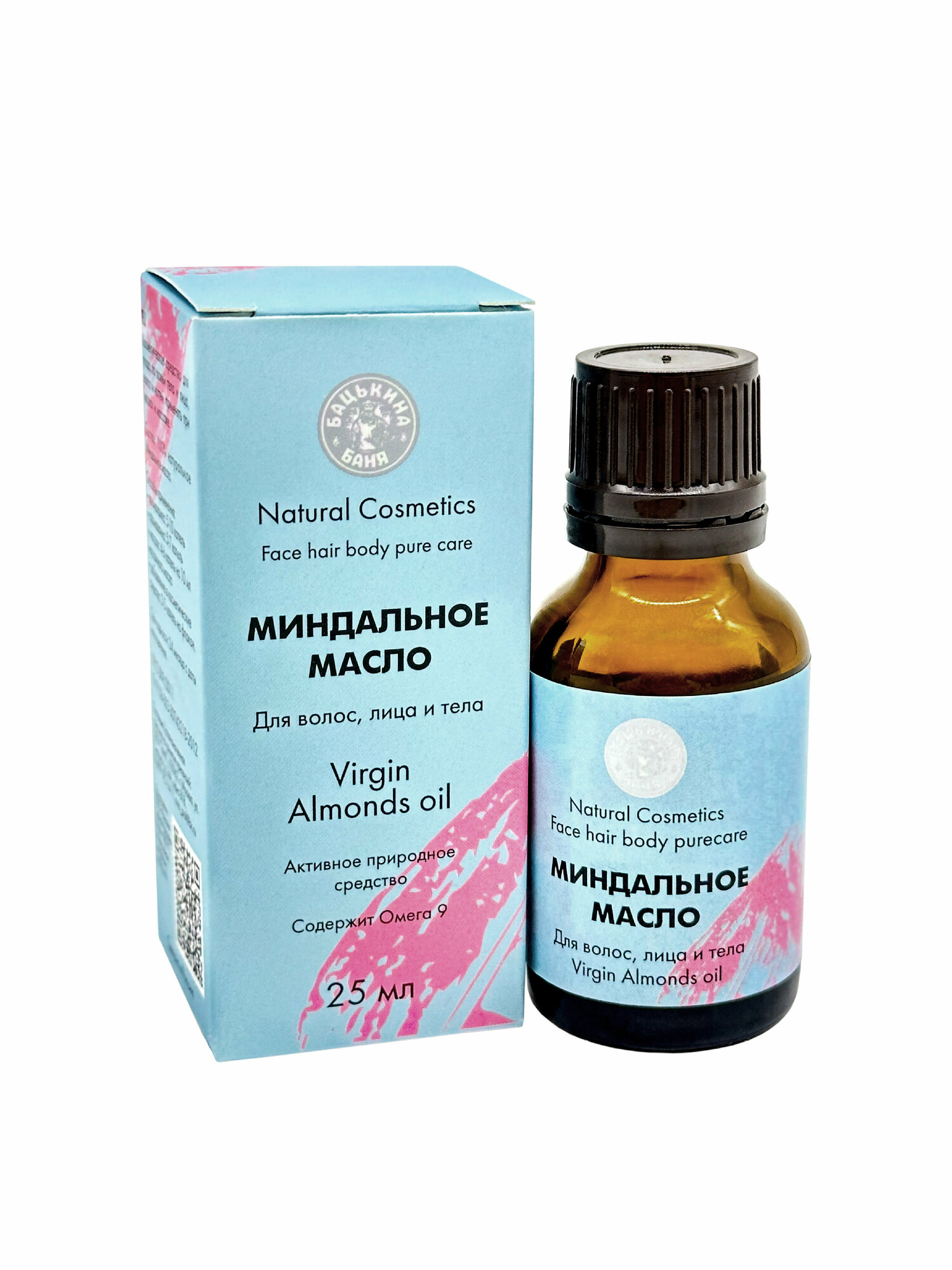 Миндальное масло косметическое для лица, тела, волос, кутикулы, ногтей, губ, омолаживающее, увлажняющее. Натуральная уходовая косметика