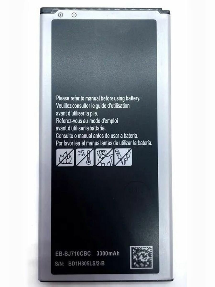 Аккумулятор EB-BJ710CBE/EB-BJ710CBN/EB-BJ710CBC для Samsung Galaxy J7 (2016) (SM-J710FN/DS) — фото 1