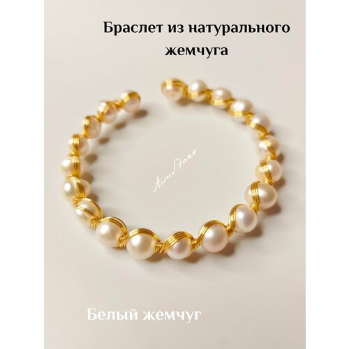фото Браслет aim stars, золотистый, белый