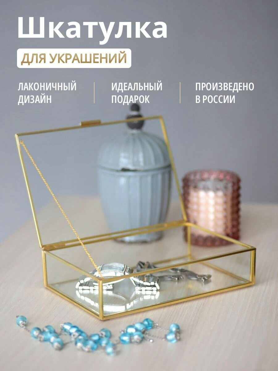 Шкатулка, Арт Птица, BB009/5