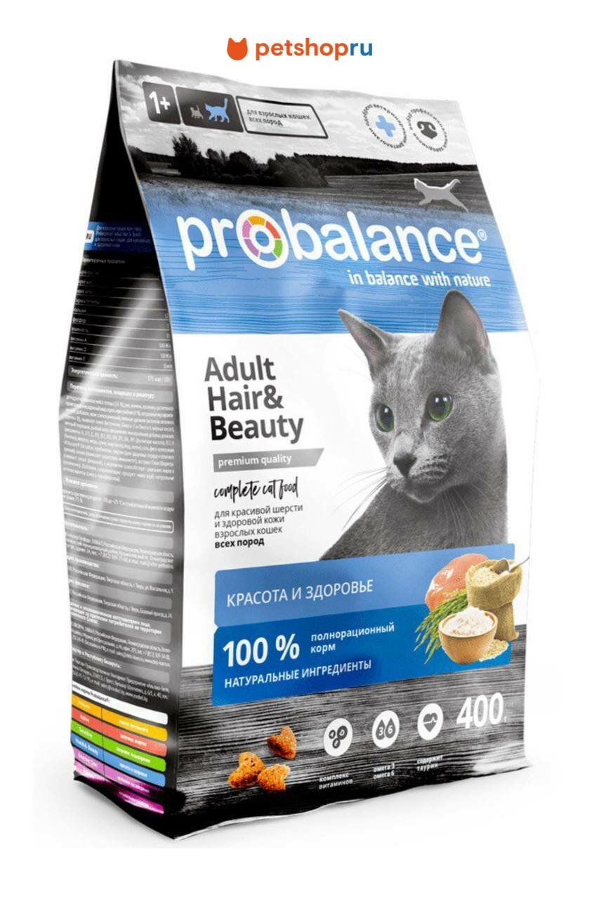 Probalance для кошек, красота и здоровье кожи и шерсти, 400 г