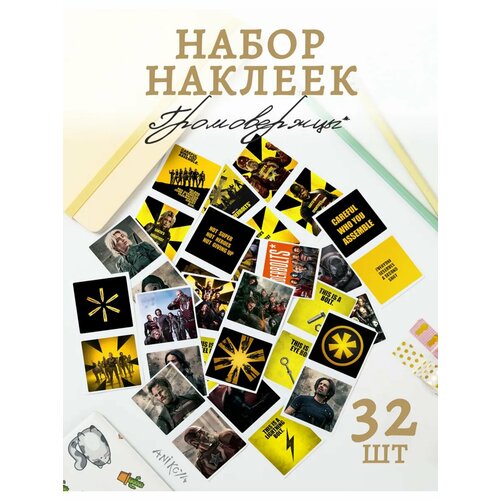 Наклейки Громовержцы 32 шт