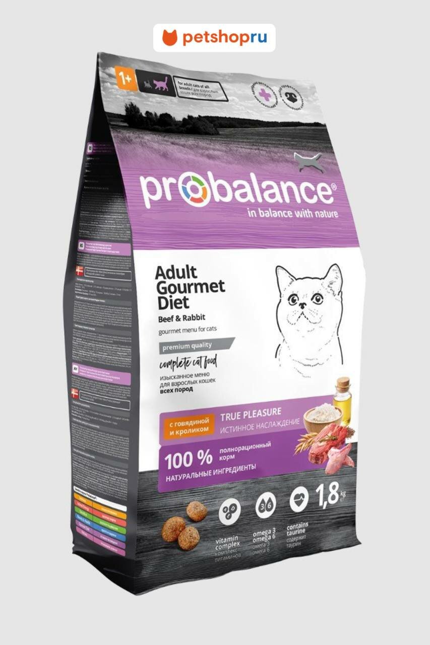 Probalance Корм сухой для кошек с говядиной и кроликом 18 кг