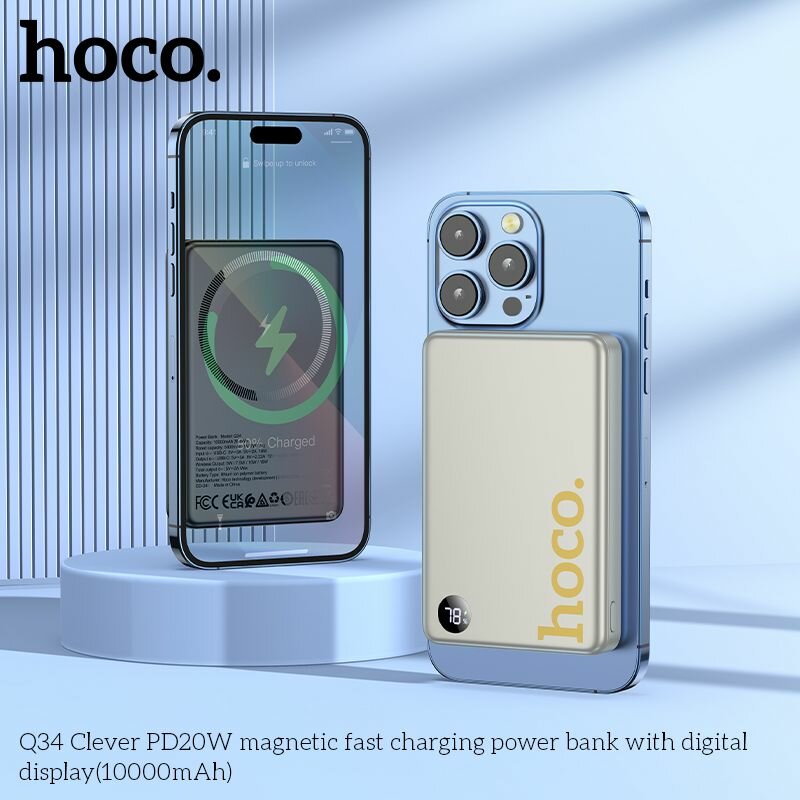Портативный аккумулятор Hoco Q34, 10000 мАч, быстрая зарядка, серый, magsafe — фото 1