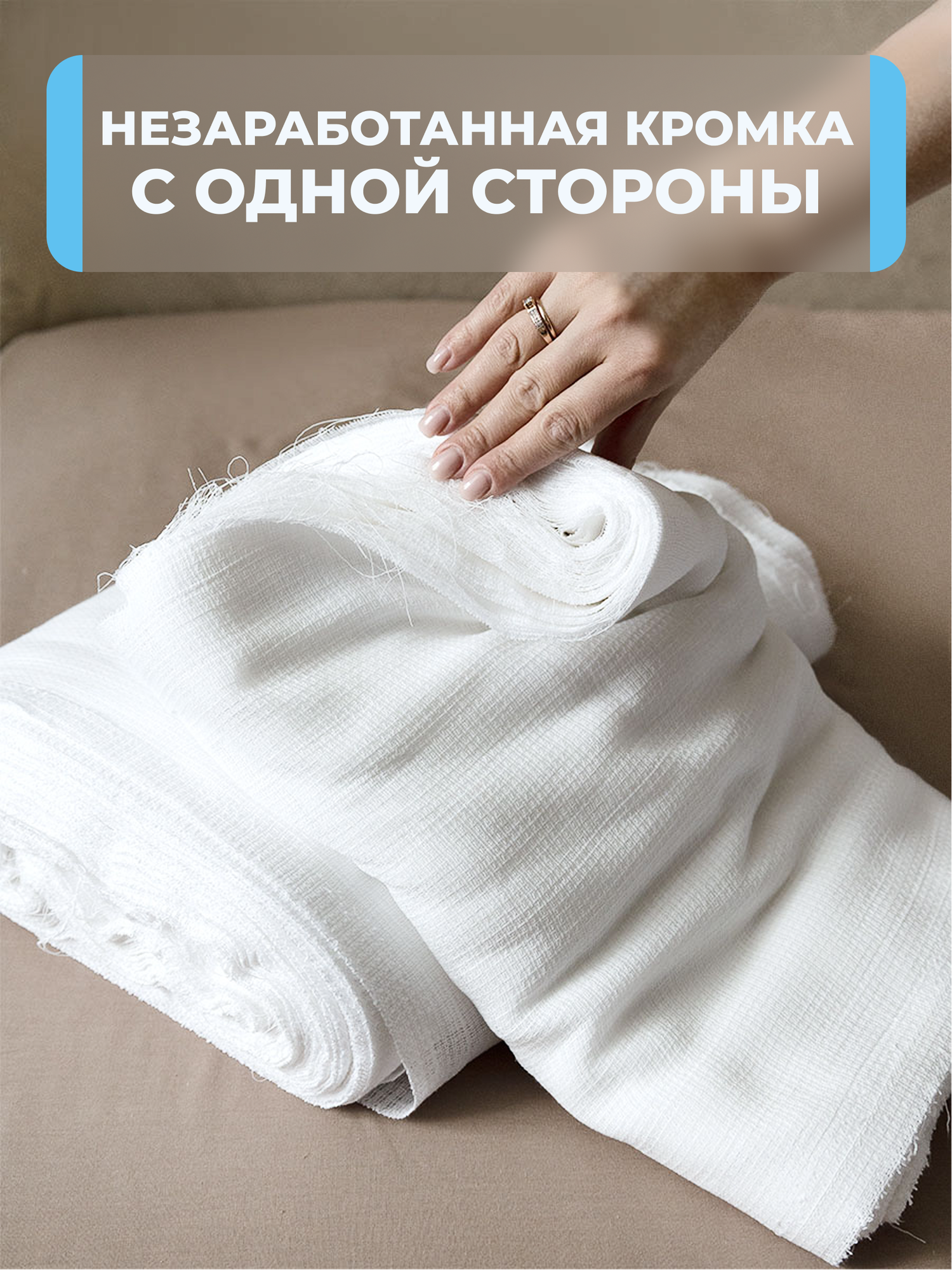 Вафельное полотно отбеленное 40 см 110гр намотка 10 м / тряпка для уборки / салфетки для уборки от компании GALTEX — фото 1