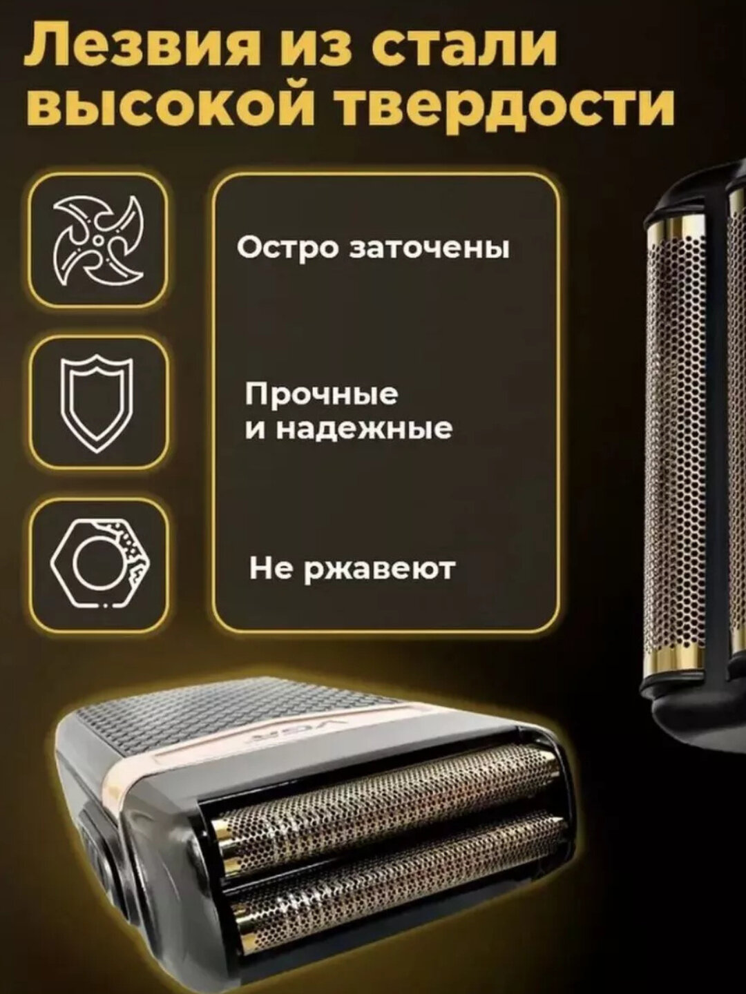 Электробритва VGR "V-331", с триммером, питание от USB, нержавеющая сталь — фото 1