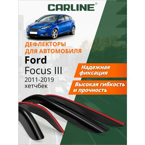 Дефлекторы окон Carline Ford Focus 3 (Форд Фокус 3) 2011-2019 г. в. хетчбек, накладные, 4шт