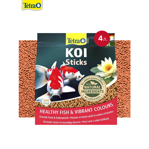 Корм для прудовых рыб Tetra Pond Koi Sticks, гранулы, для роста, 4 л