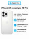 White Titanium