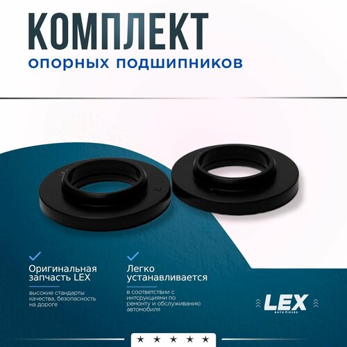 Опорный подшипник для NISSAN Almera Micra Sunny 1224₽