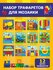 Детская мозаика для детей Kuber Kids, большая , 36 фишек