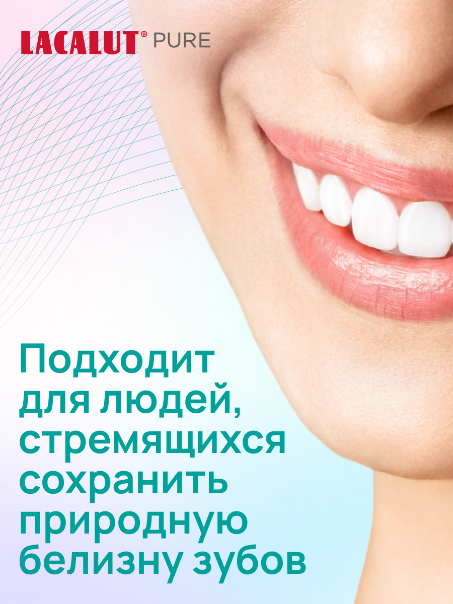 Зубные Щетки Зубная щетка Lacalut "Pure", средней жесткости с филированными щетинками 1+1 , 2 штуки в упаковке, Белая и Черная