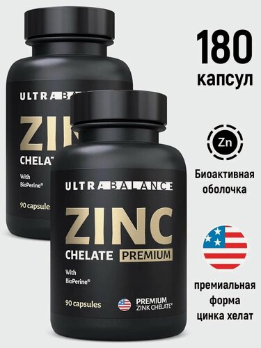 Изображение товара Цинк UltraBalance Premium хелат Zink комплект витамины для энергии, красоты кожи и волос мужчин и женщин, 180 капсул