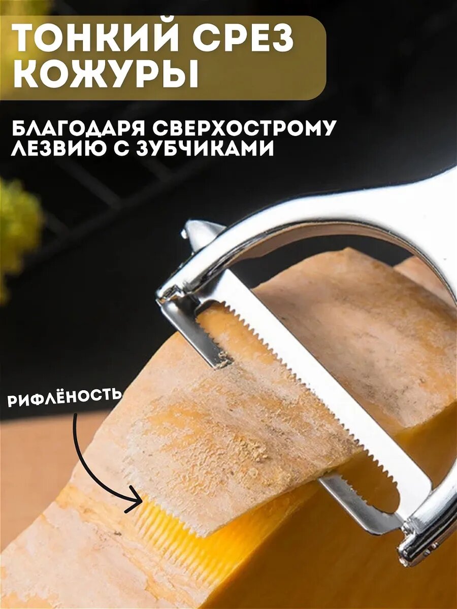 Овощечистки Xiaomi Овощечистка для овощей ручная, картофелечистка горизонтальная, слайсер для нарезки, чистилка