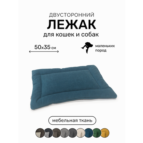 Лежак-подстилка антивандальная для кошек и собак PET LEX размер 50х35х3см, океан велюр, периотек