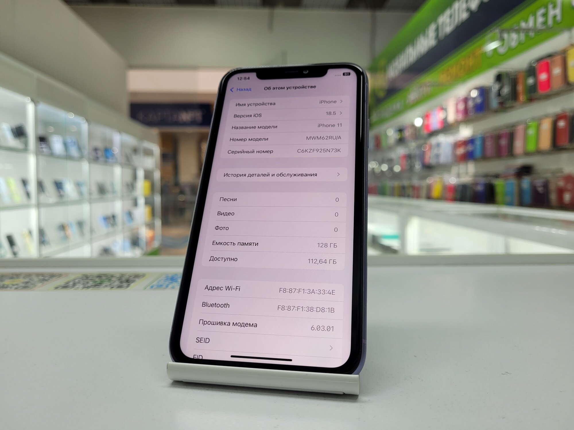 Смартфон Apple iPhone 11 128 ГБ, Dual: nano SIM + eSIM, фиолетовый — фото 1