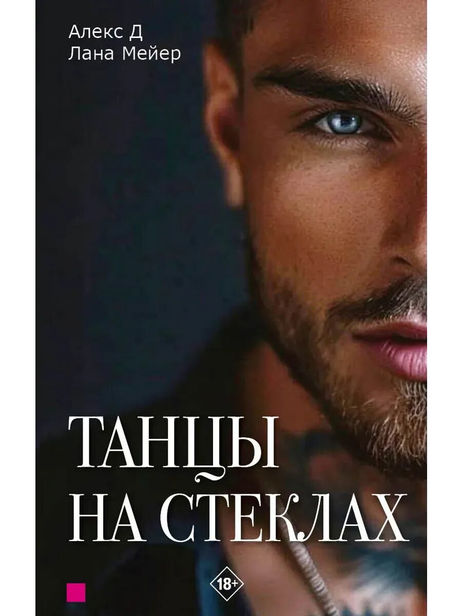 Книга 