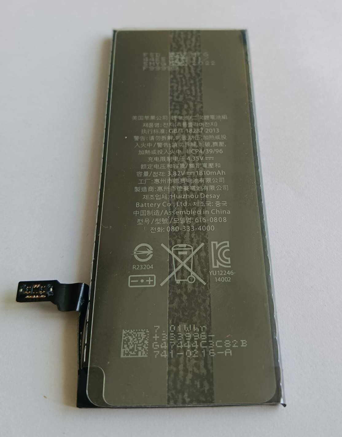 Аккумулятор для Apple iPhone 6S оригинал А817 — фото 1