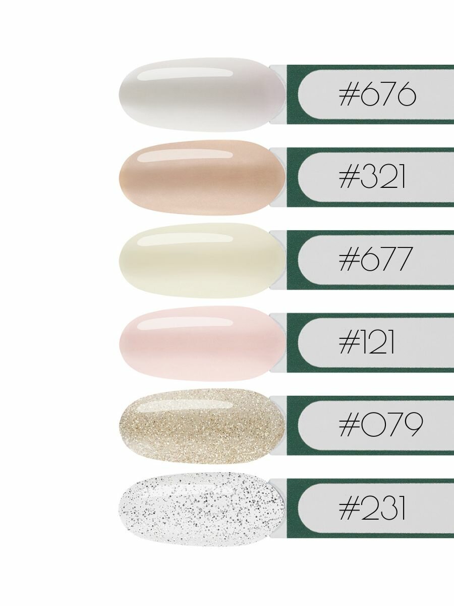 UNIDIP #231 Дип-пудра для покрытия ногтей без УФ 14 г — фото 1