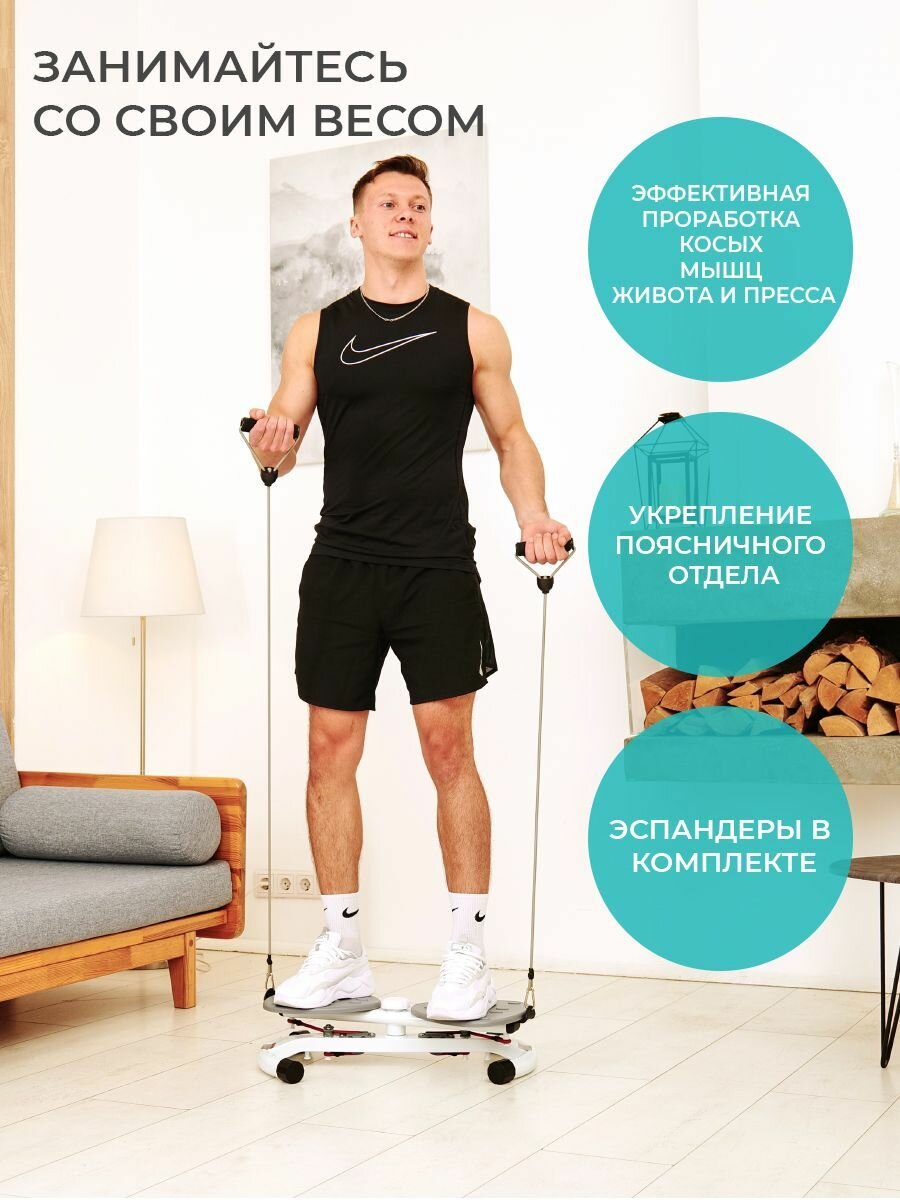 Фитнес платформа DFC "Twister Bow" с эспандерами, серый. — фото 1