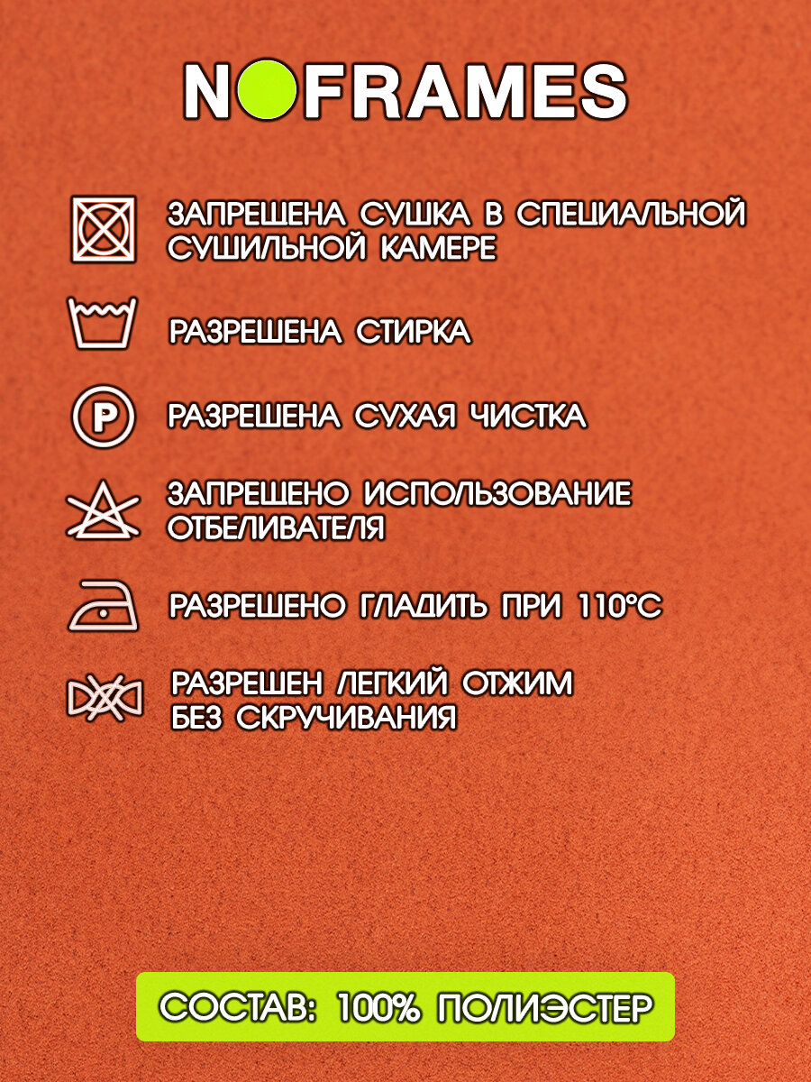 Ткань мебельная, замша "бакстер" 11 — фото 1