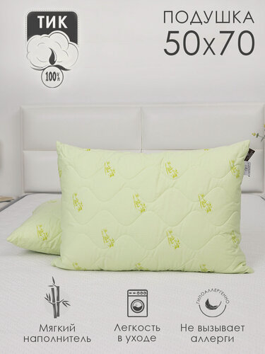 Изображение товара Подушка 50х70 для сна стеганая MILANIKA Премиум бамбуковое волокно