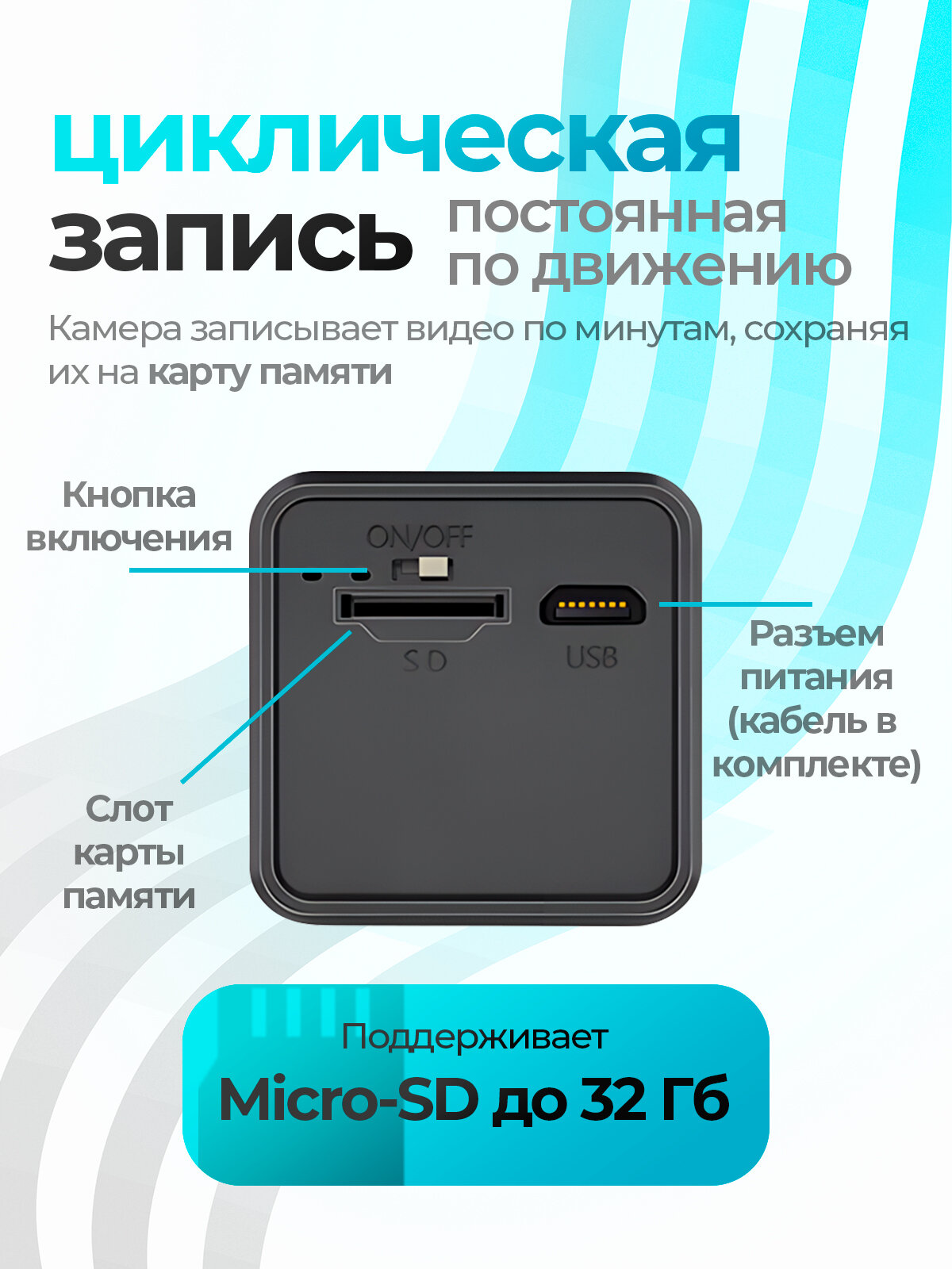 Беспроводная мини IP камера видеонаблюдения Wi-Fi Орбита OT-VNG11 — фото 1