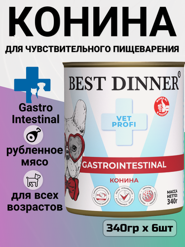 Изображение товара Влажный корм для собак Best Dinner Vey Profi Gastro Intestinal, при чувствительном пищеварении, конина 6 шт. х 340 г