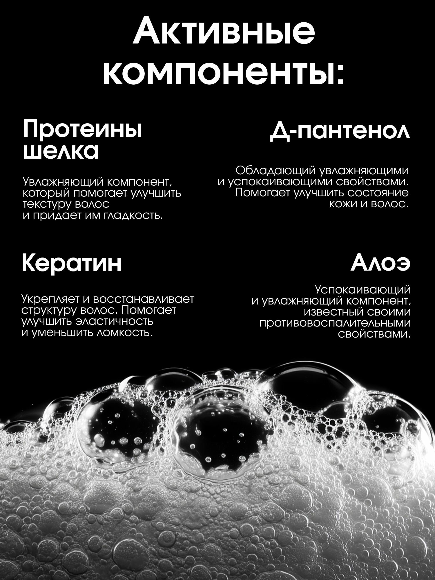 La Fabrique, Мужской шампунь для волос и гель для душа 2 в 1, 500 мл — фото 1