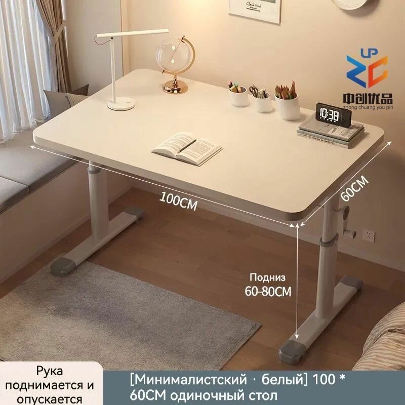 Парта "Классическая" 100x60x60 см регулируемая высота металл дерево