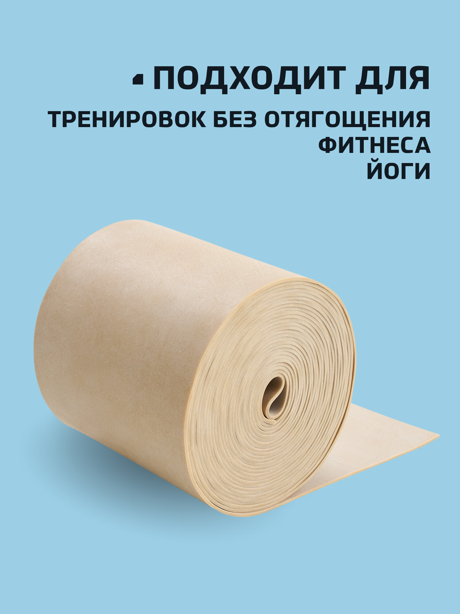 Жгут-эспандер спортивный резиновый, длина 5 м, нагрузка 5 кг — фото 1