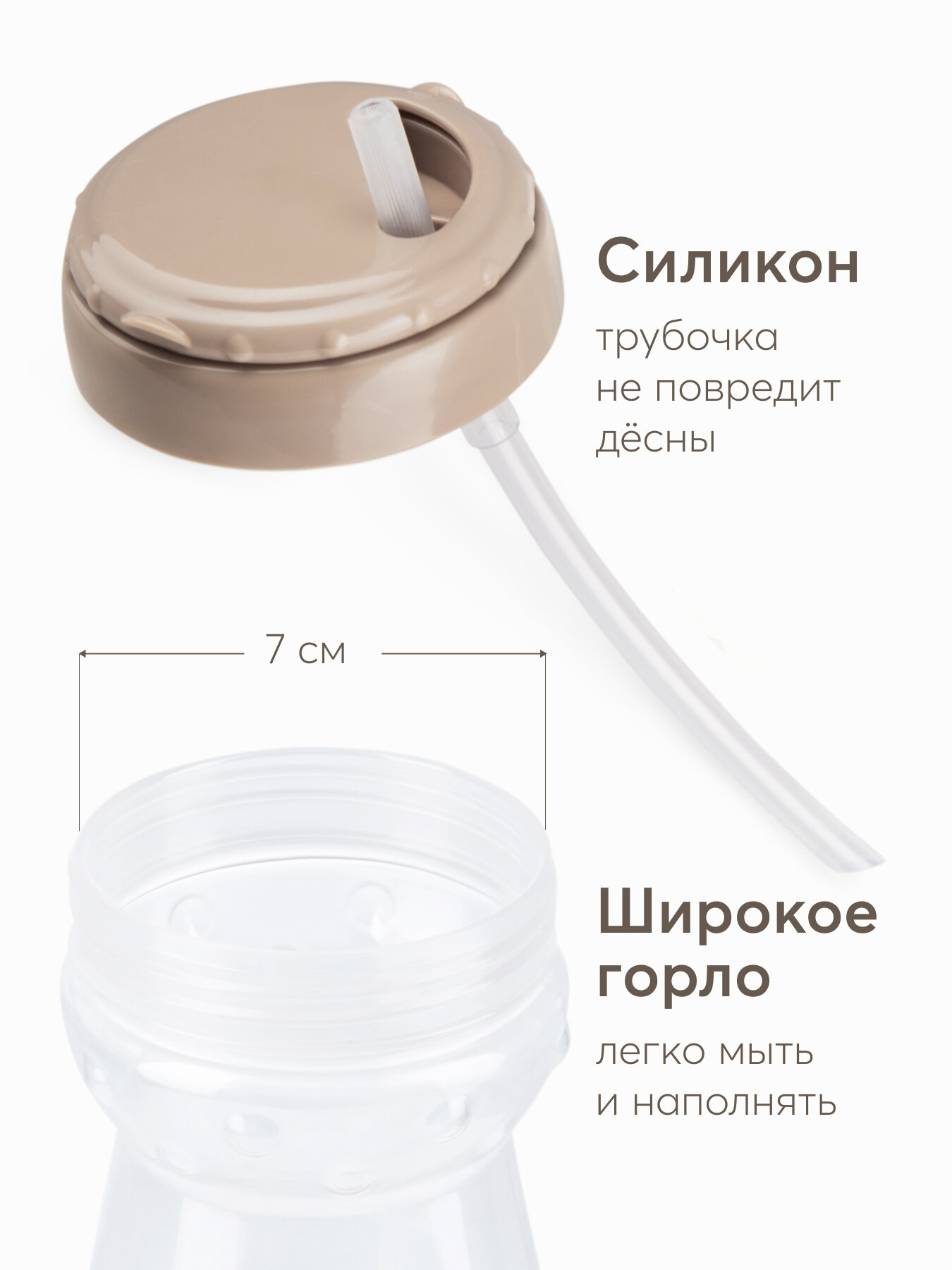 Поильники Детские 14011, Поильник детский с трубочкой Happy Baby, поильник непроливайка детский 360 мл, коричневый