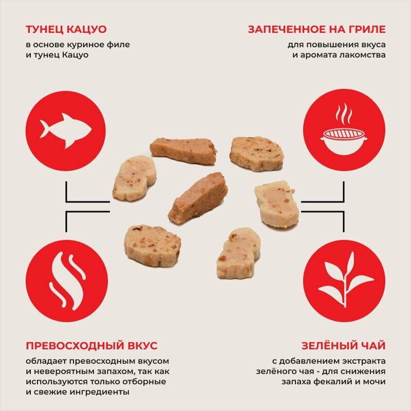 Изображение Inaba Запеченное лакомство Yaki Miksu для кошек ассорти со вкусом кацуобуси, куриного бульона и кальмара, 25г